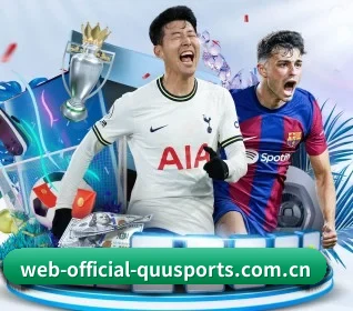 web-official-quusports.com.cn APP 界面